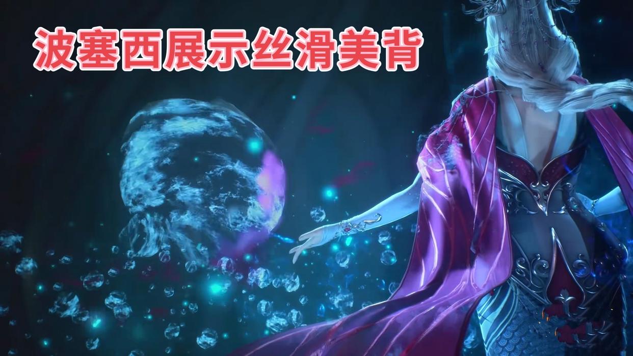 斗罗大陆女性现代服装搭配,盘点斗罗女神穿的衣服和鞋子