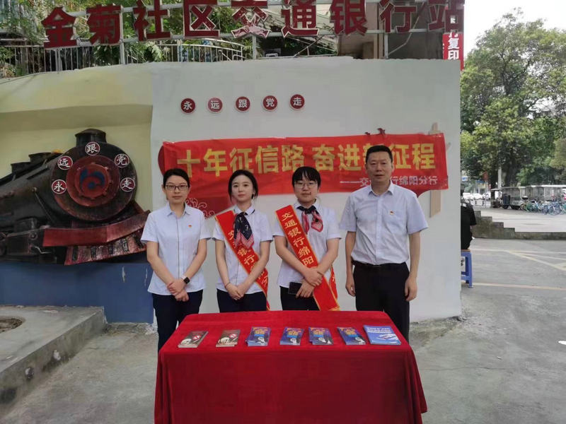 涓汉寰佷俊璇氫俊浣撶郴寤鸿,鍔犲己寰佷俊淇℃伅瀹夊叏绠＄悊