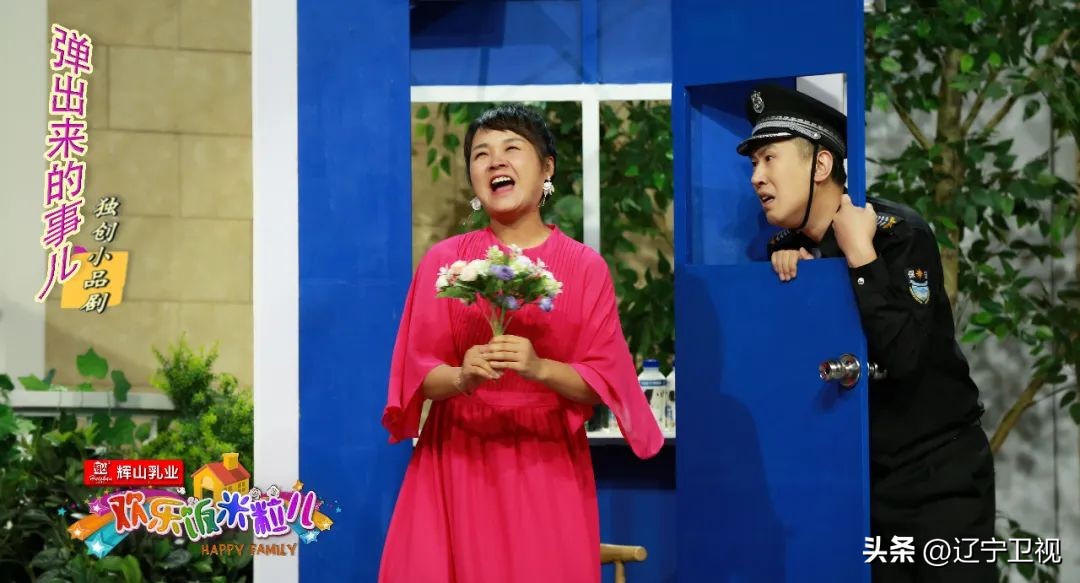欢乐饭米粒儿最新一季辽宁视频,欢乐饭米粒儿第四季第十期完整版