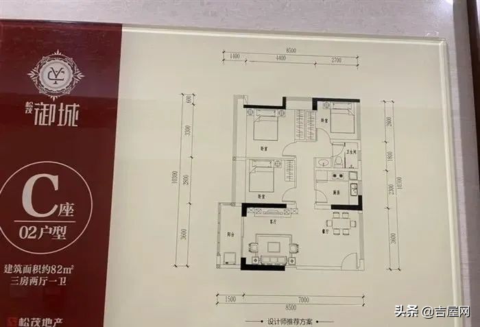 深圳公明松茂御城什么时候开盘,深圳松茂御城2019会开盘吗