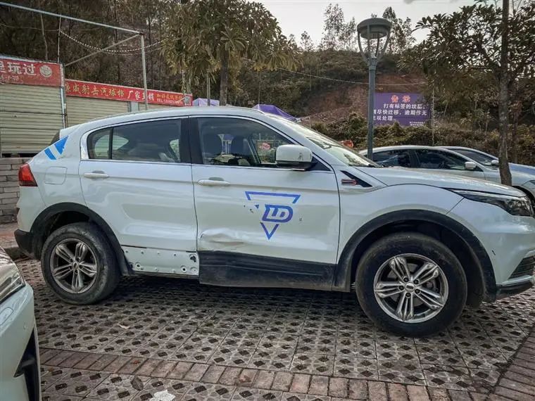 宝能观致现在是什么个情况,宝能重新复活观致