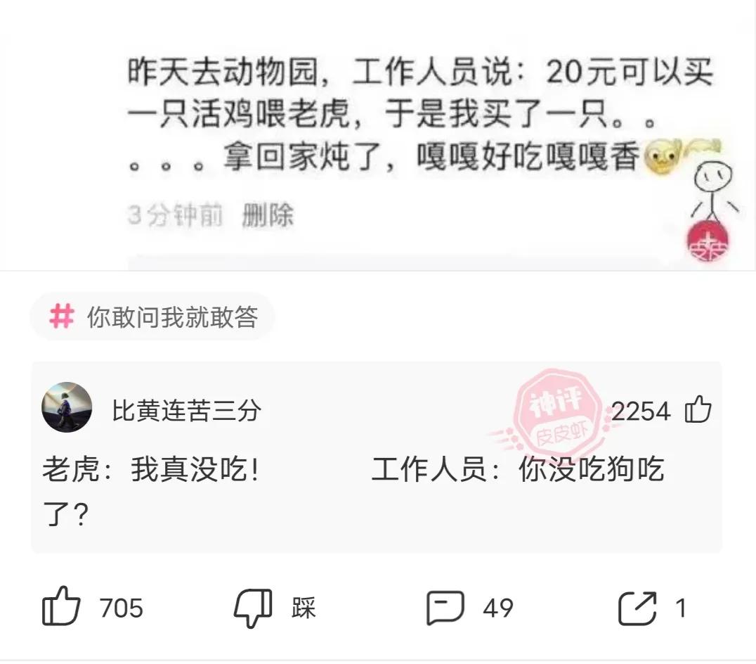 地铁上看到女朋友怎么办,地铁上怎么提醒女朋友