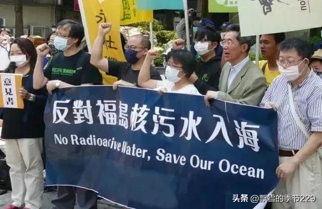 关于日本福岛核废水排入大海看法,日本福岛核废水已经排入大海了吗