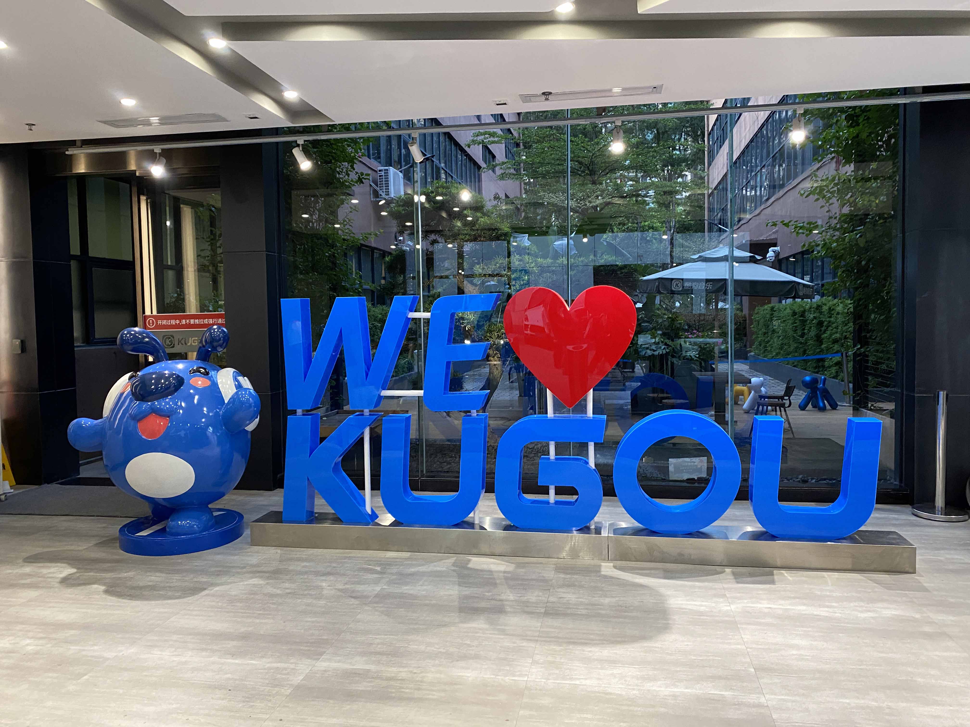 代理酷狗共享ktv需要多少钱,加盟酷狗共享ktv靠谱吗