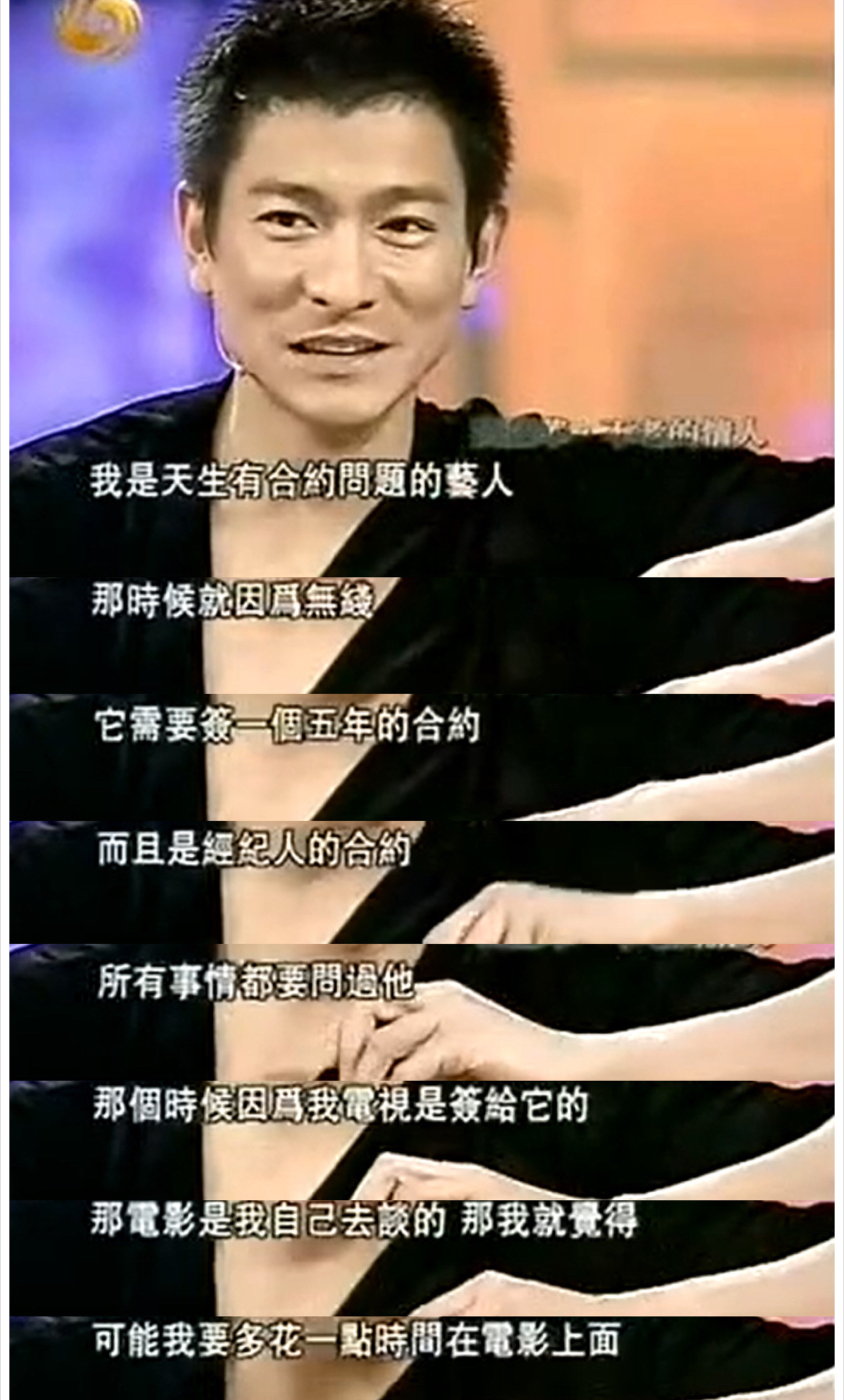 刘德华27岁的电影视频,刘德华几岁向吴倩莲求过婚