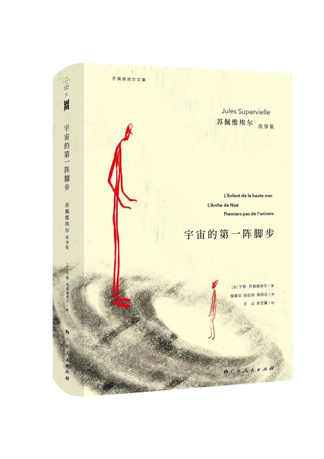 译著与译作,译著和专著