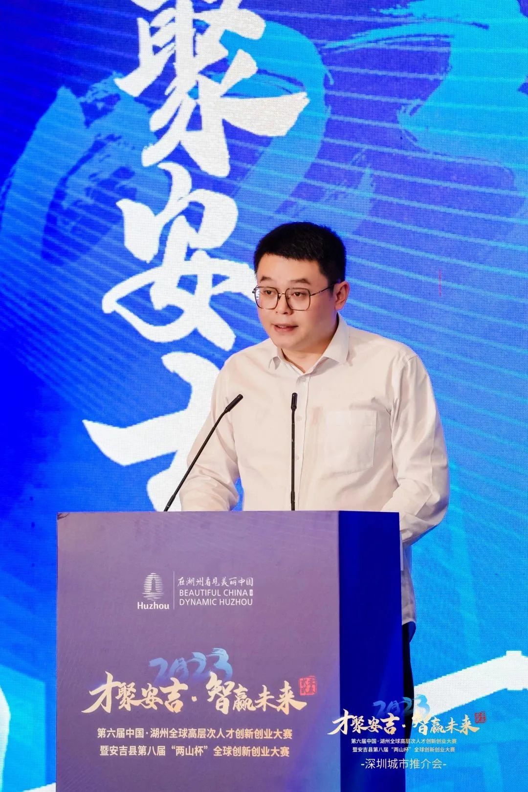 凉山杯创新创业大赛,安吉两山杯创新创业大赛