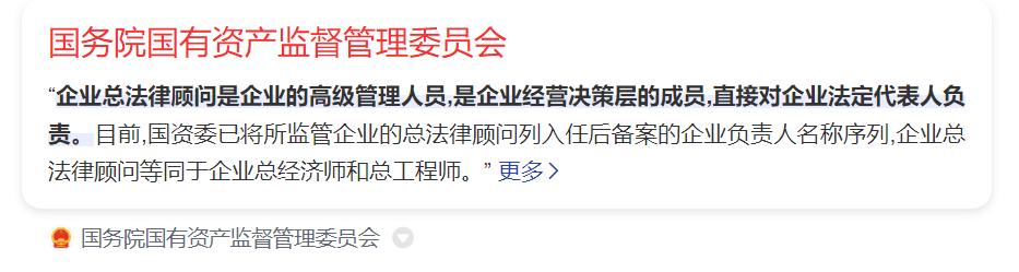法律职业资格证法务,法律法务怎么做