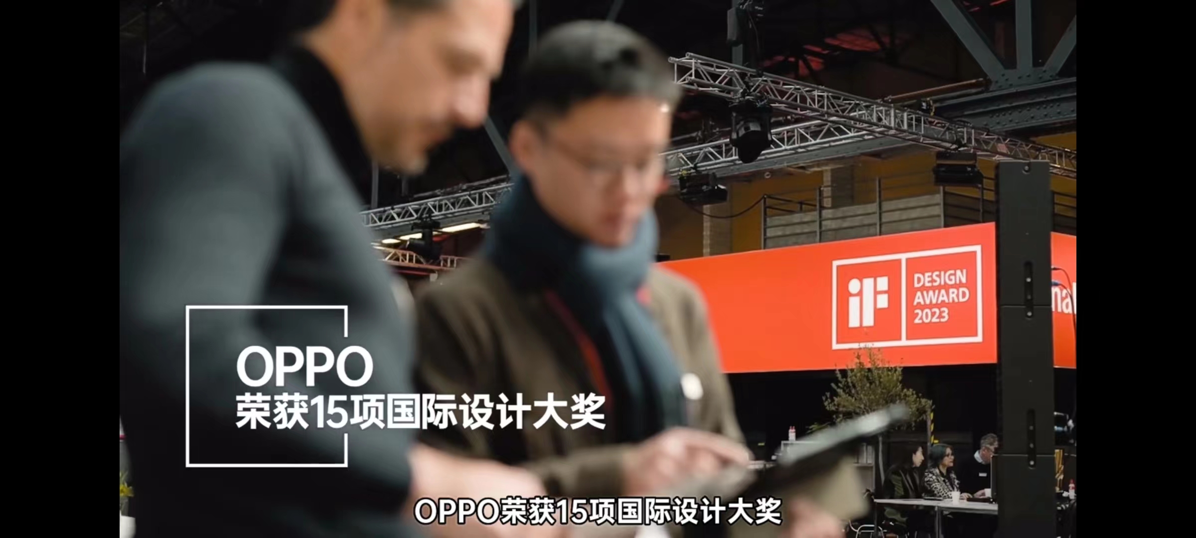 oppo2018金鸡奖,oppo获天鹅奖手机