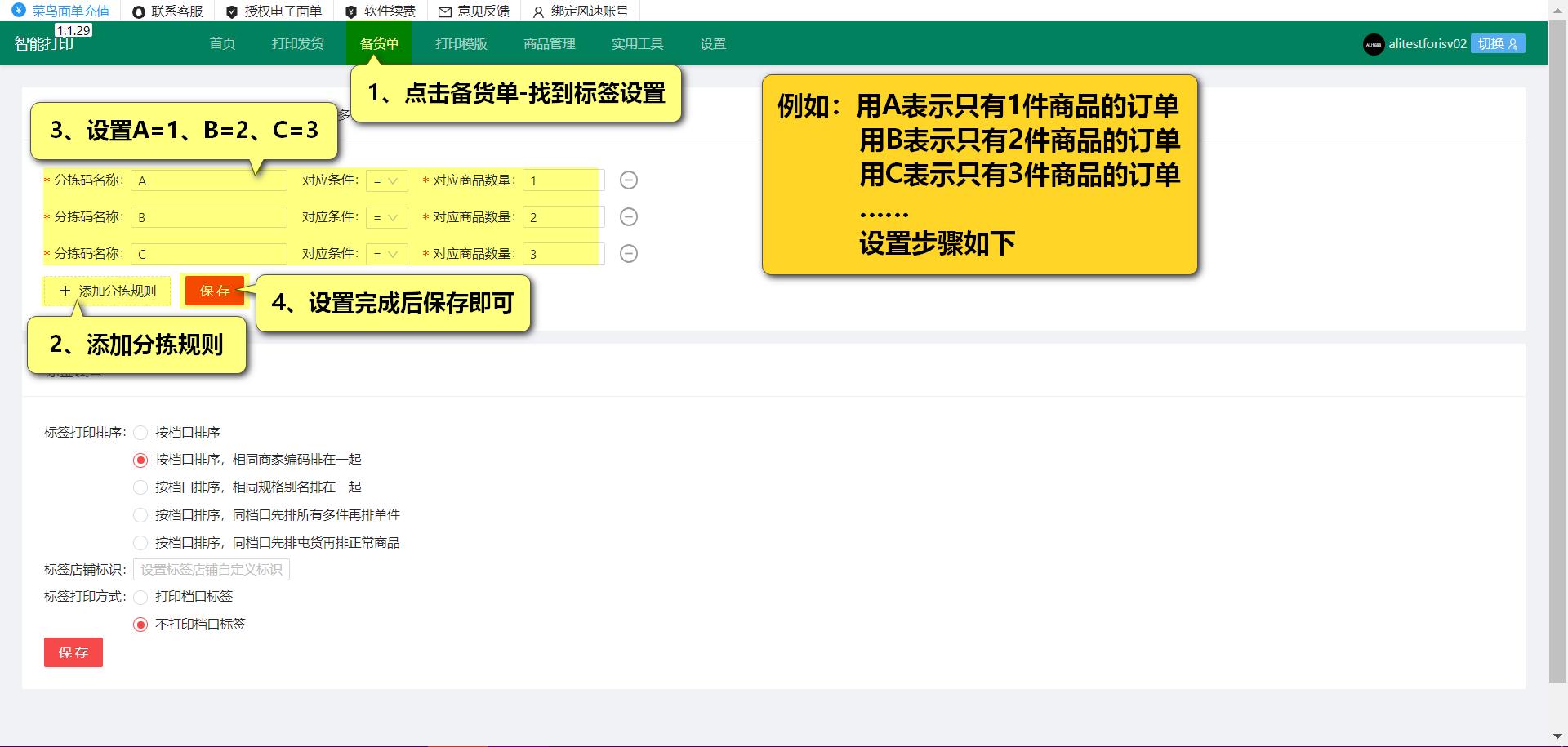 无货源电商怎么操作拿货,无货源电商店铺怎么铺货