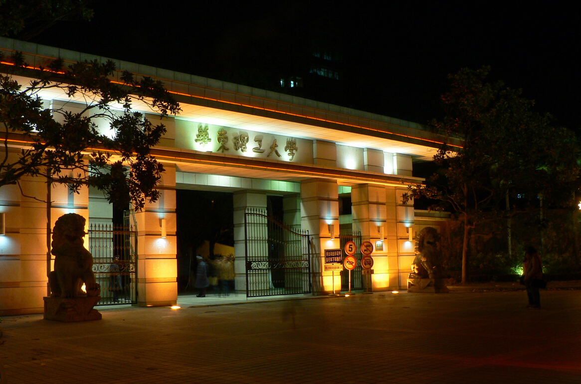 上海市高中的名校都有哪些,上海市四大名校大学