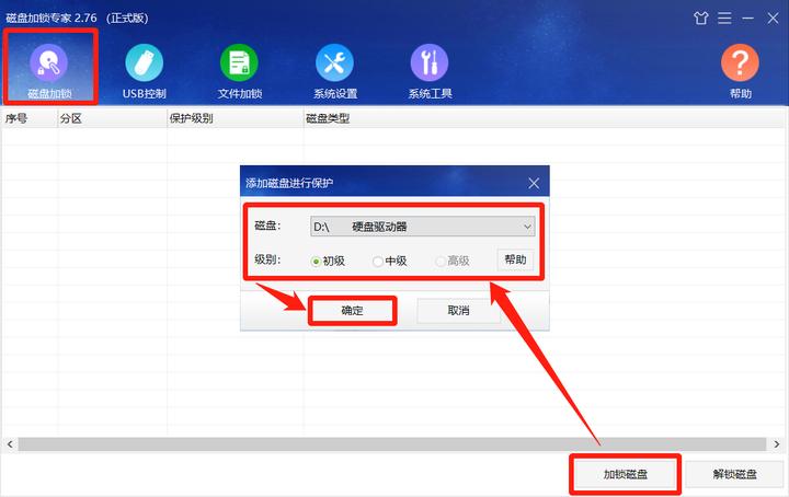 怎样把u盘复制到电脑上,u盘插入电脑无法复制文件