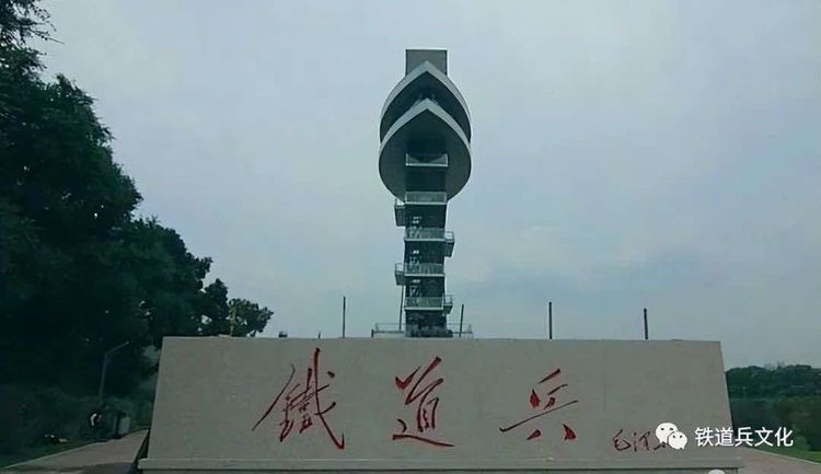 铁道兵诗歌朗诵聚会,铁道兵诗歌朗诵