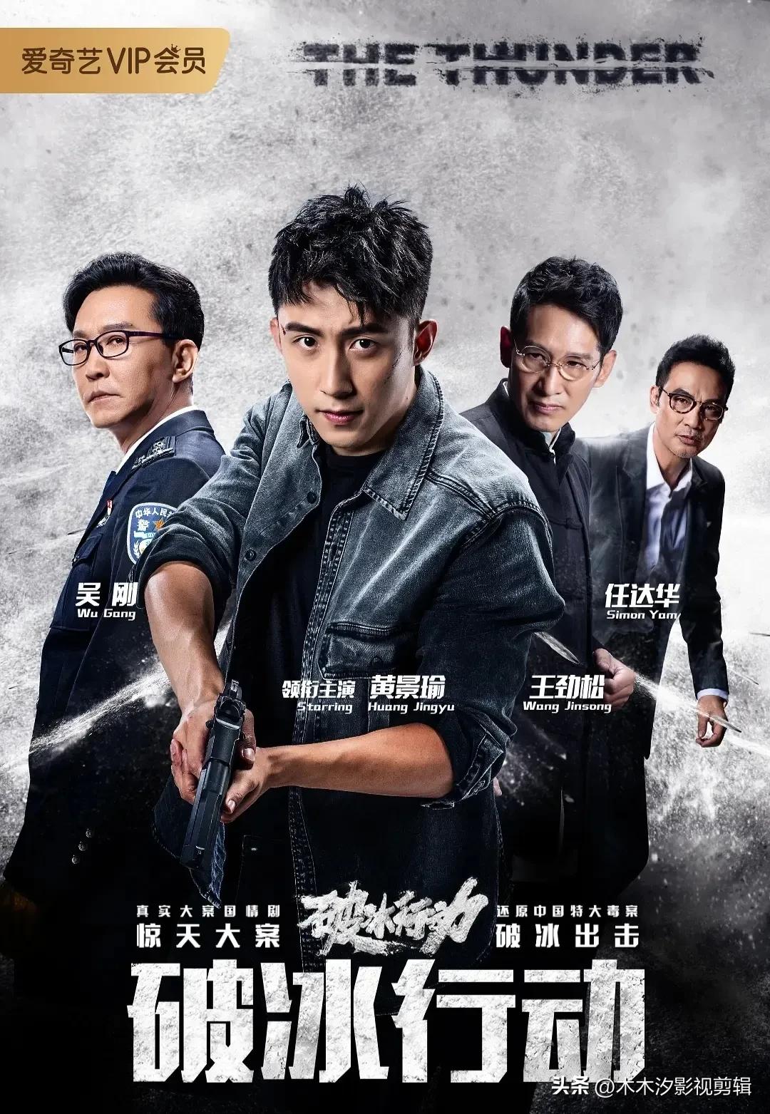 11月热播悬疑电视剧推荐,连续剧推荐2020爱奇艺排行榜