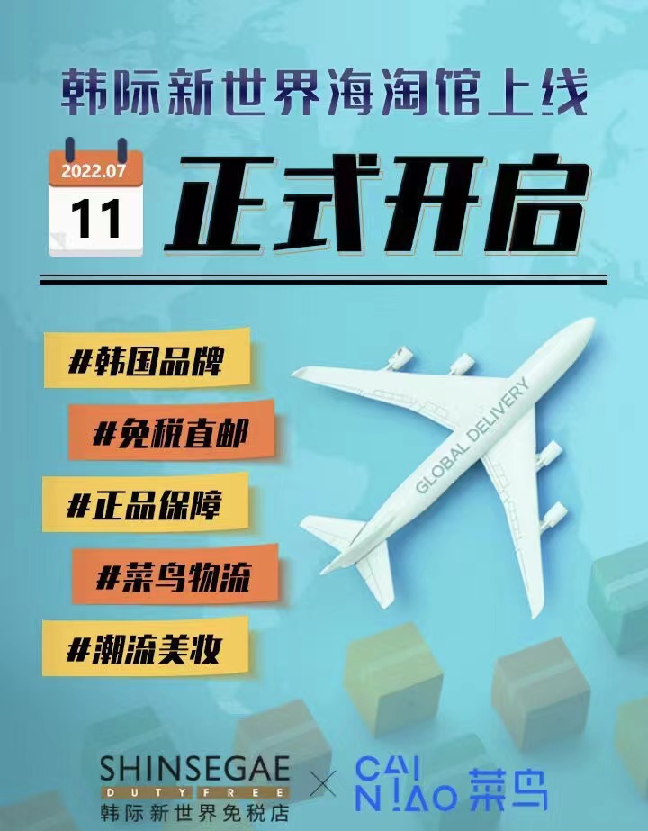 中通快递国际业务总部基地项目,中通国际物流站点