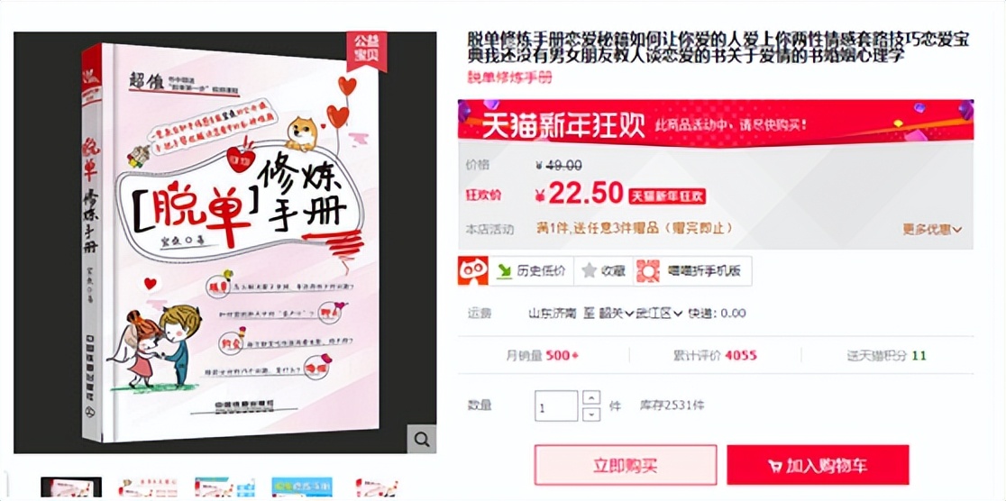 一个连打字都不会的小哥，也创业？