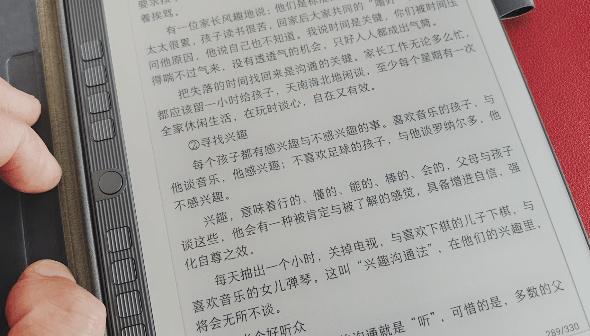 汉王电纸书n10mini使用攻略,汉王电纸书d21如何使用