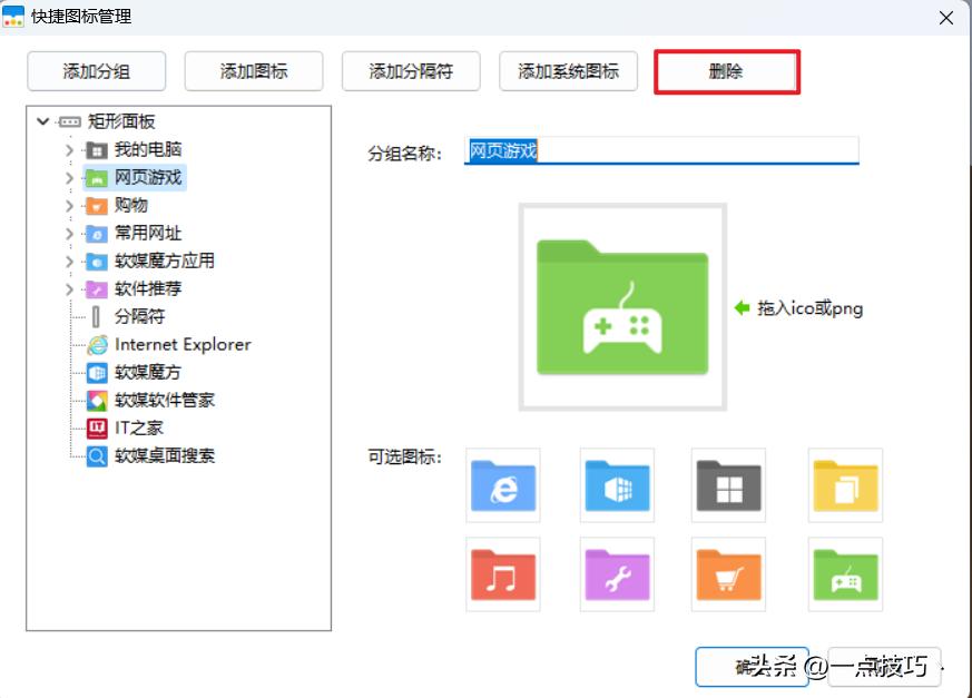 怎么让win11有免费dock栏,windows11怎么弄dock栏