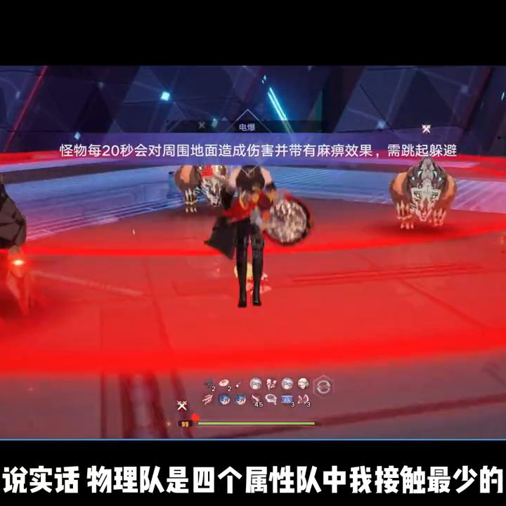 平民冰队最强阵容,新手冰队阵容搭配