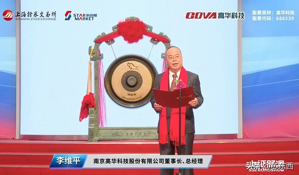 华为国产传感器龙头股,嫦娥探月工程龙头股