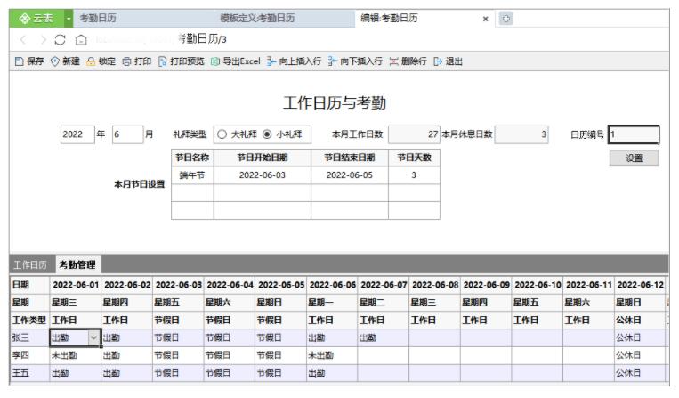 未成年必备黑科技软件,免费好玩的黑科技软件