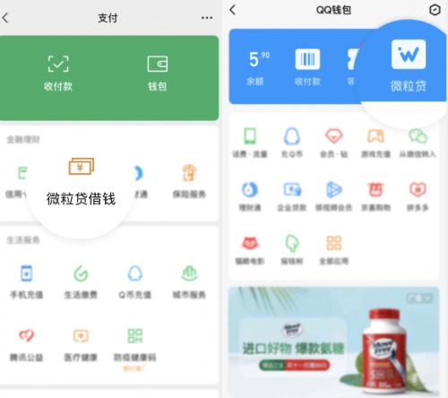 让人贷款的小贷公司,让个人贷款越来越轻松