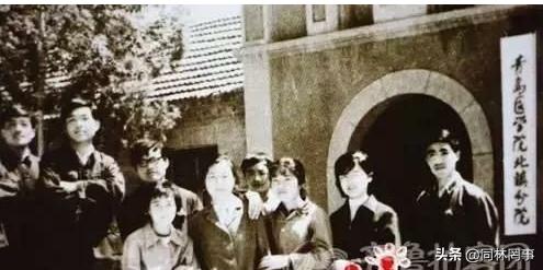 70后眼中的大学076滨州医学院