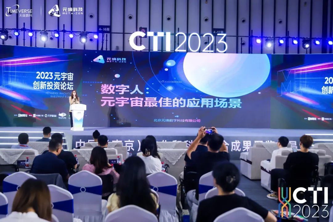 元境科技跟元梦之星,元境科技和华为