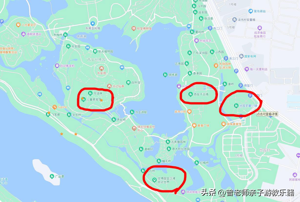 西安亲子游景点大全集,西安游玩攻略景点大全亲子