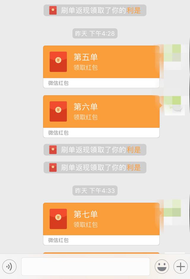 为什么现在那么多刷单的骗局,现在有多少人在做刷单骗局