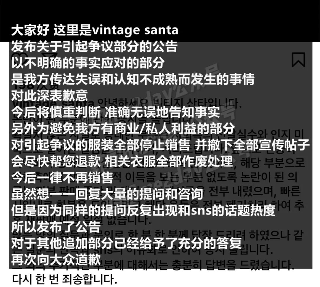 难以想象的产业链，女爱豆世巡穿过的裙子被公开售卖