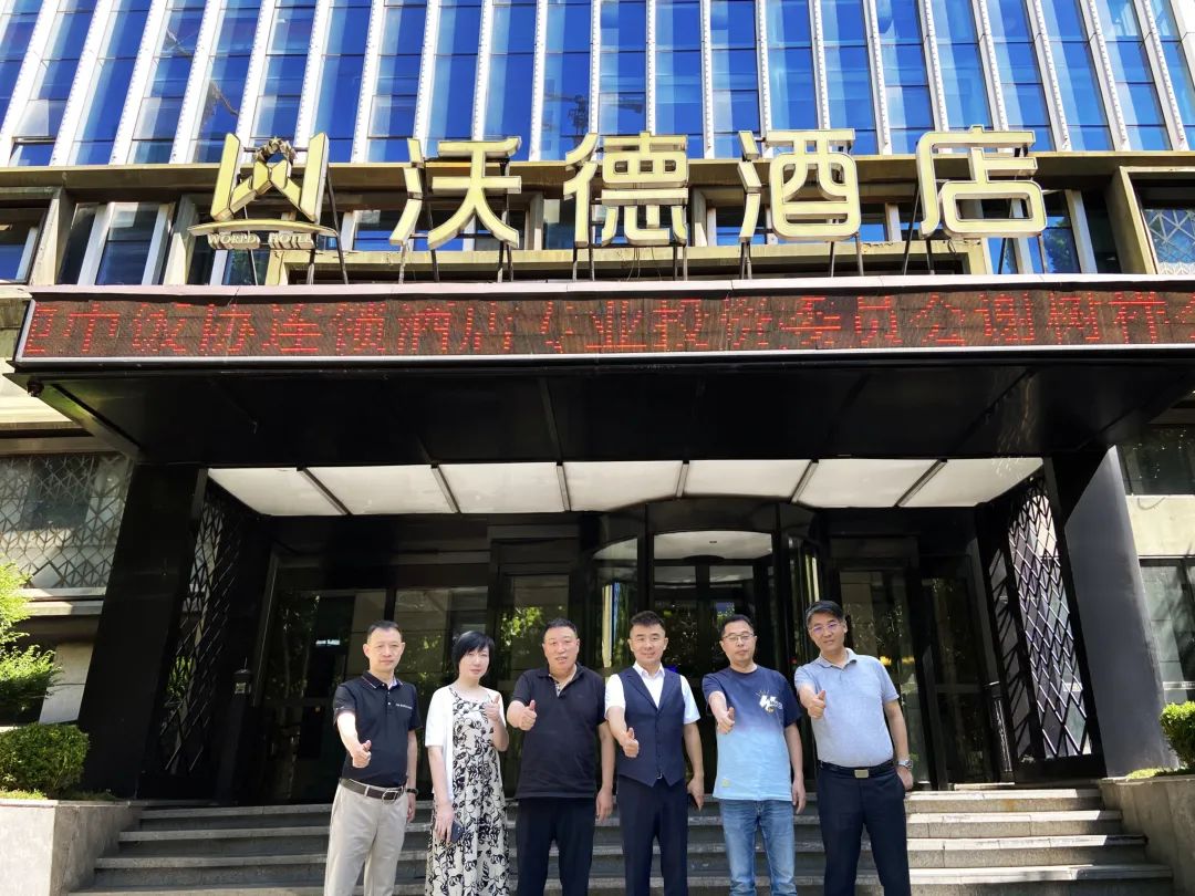 中国饭店协会连锁酒店专委会,中国饭店协会会长谢树祥