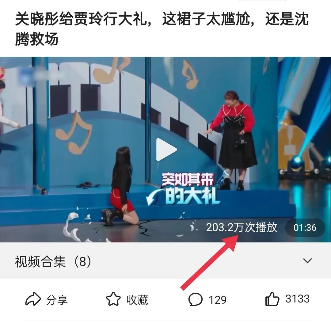 *今条头日**搬砖