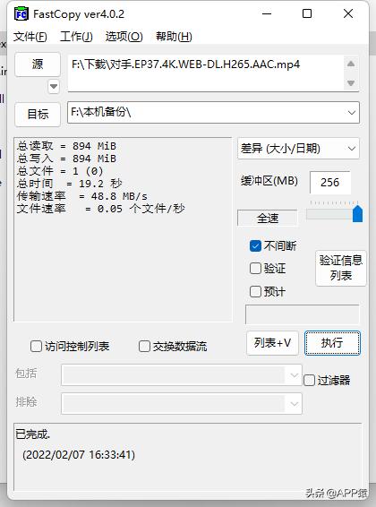真香软件,六款真香app