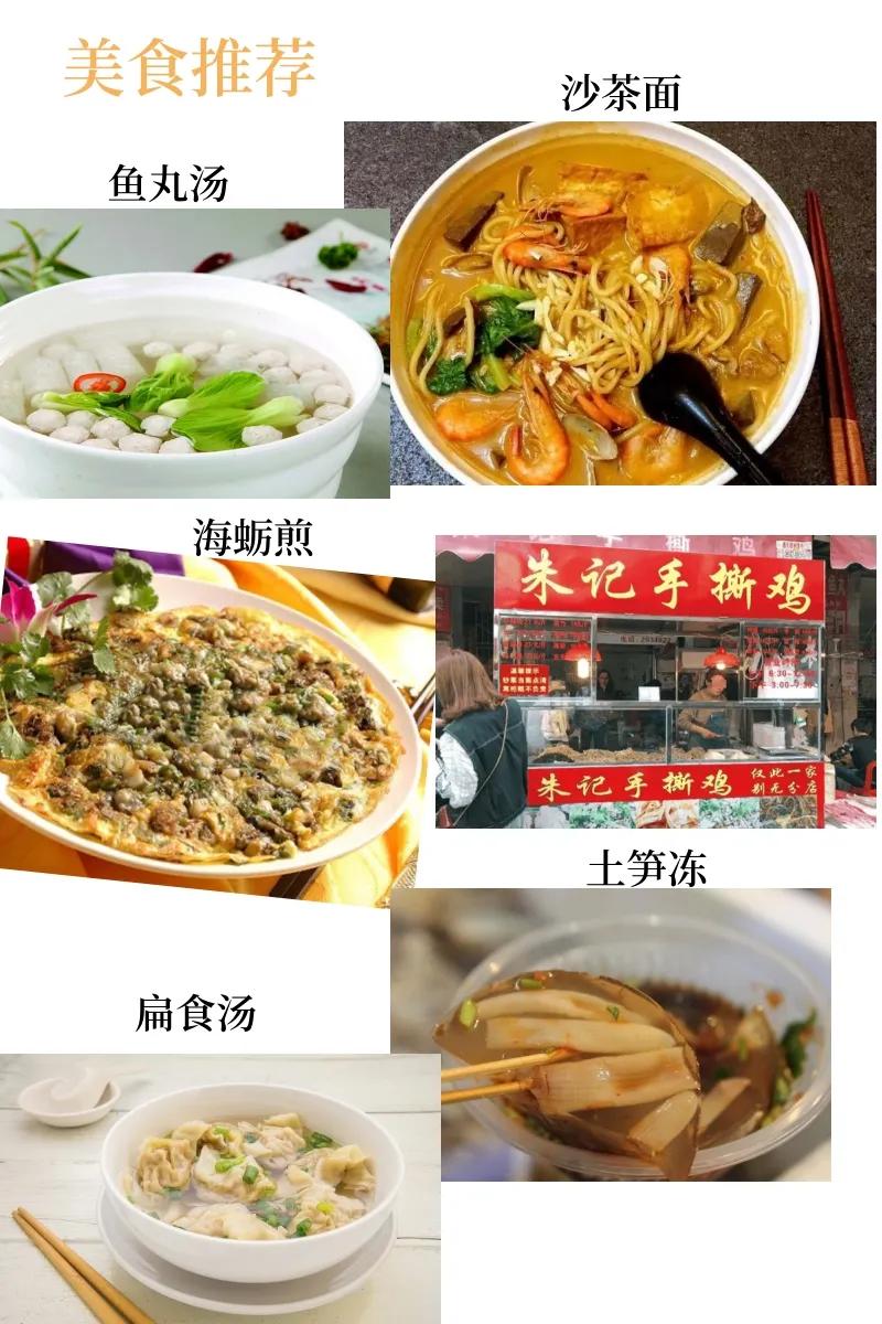 厦门旅游攻略,厦门旅游攻略春节