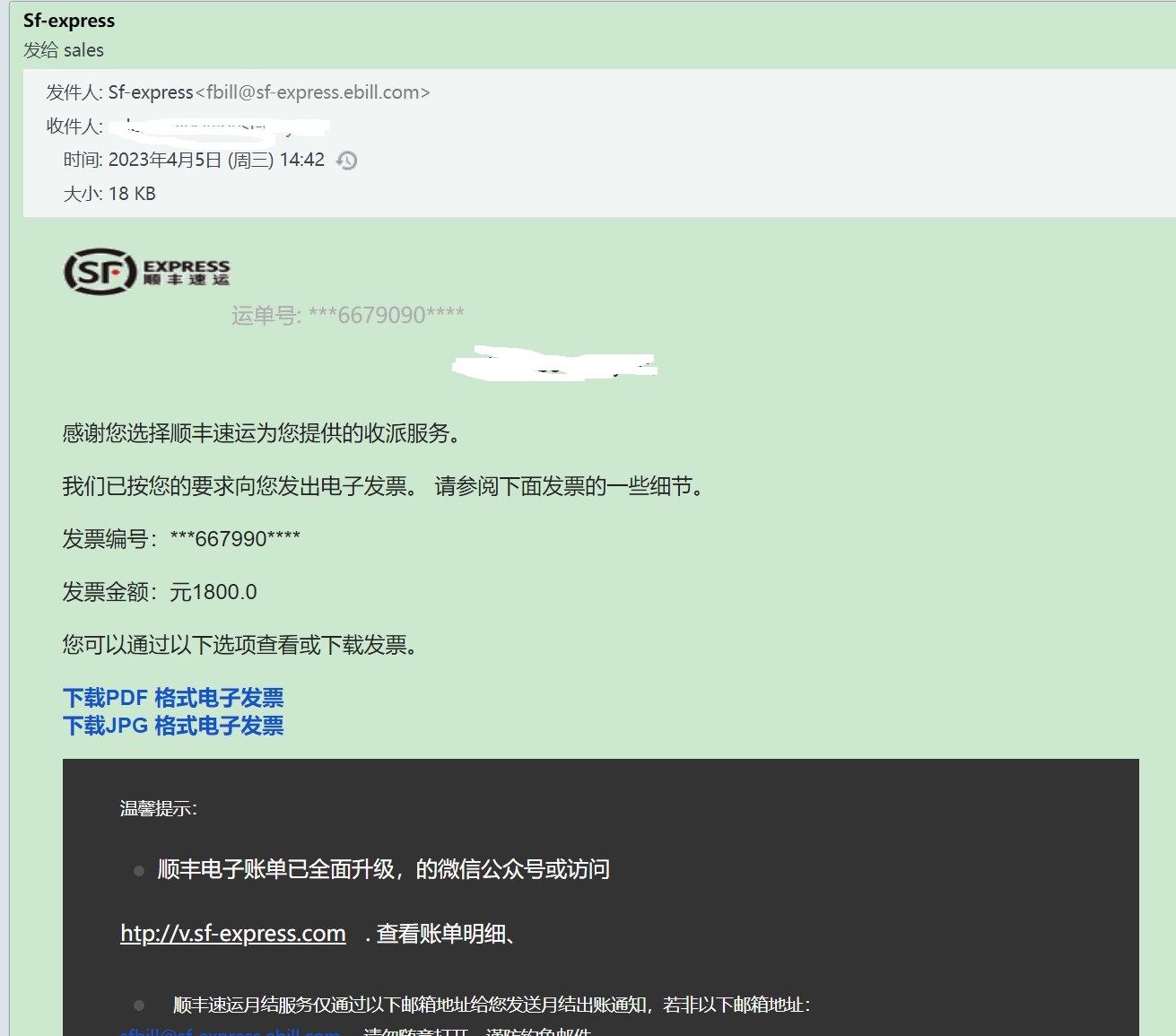 电子邮件诈骗十种识别,邮箱有自己给自己发送诈骗的邮件