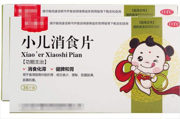 家常用140味中药,600种家庭常备药物