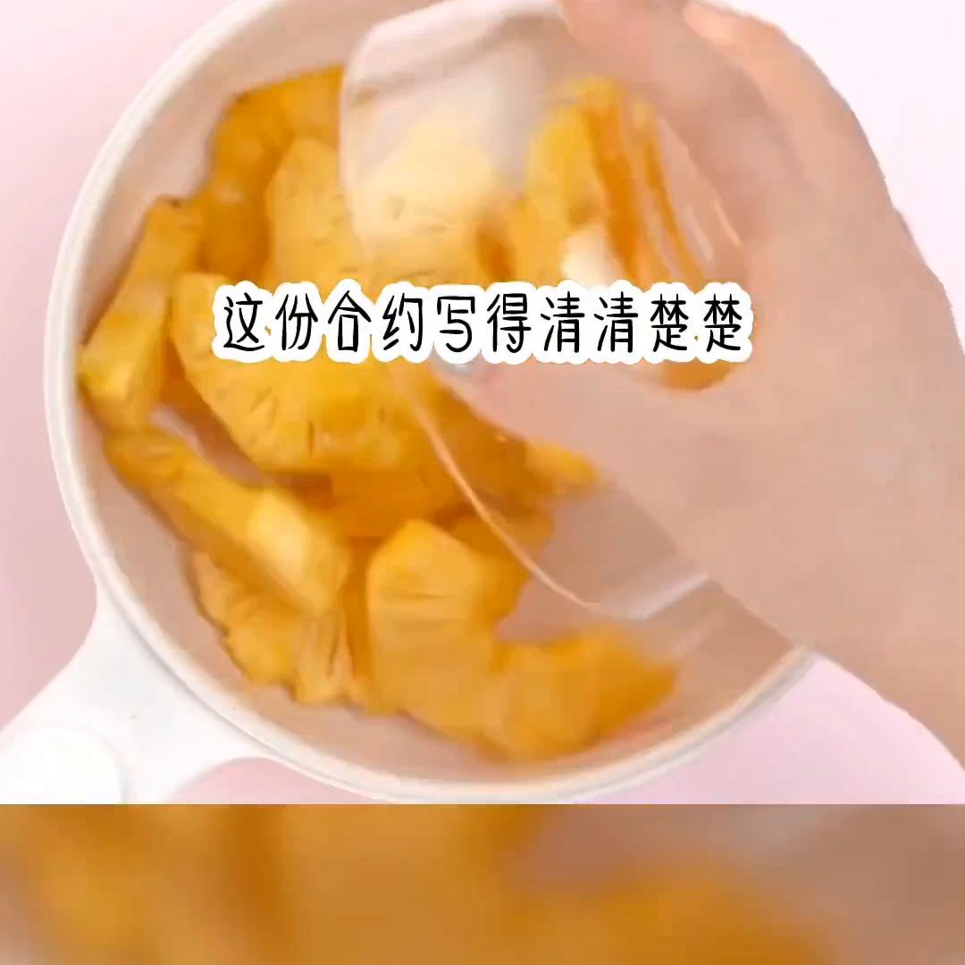 📖:月光溯心@抖音短视频