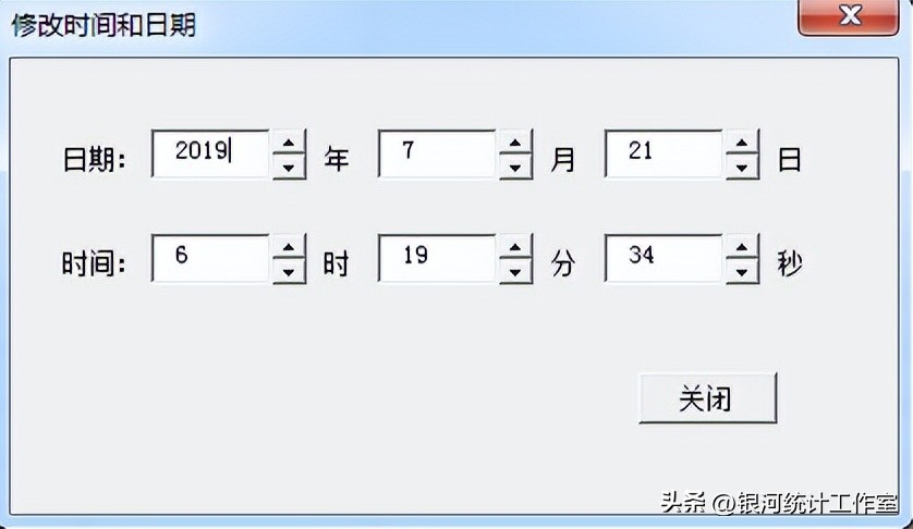 excelvba弹出窗体录入数据,excelvba制作窗体查询教程