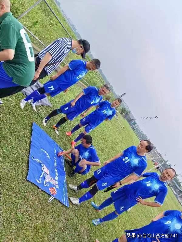 重庆海联足球,滨海海联足球队