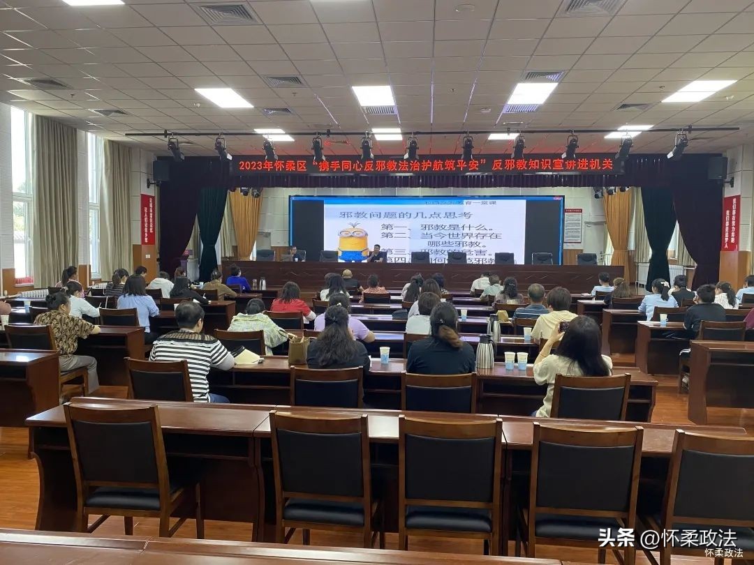 禁毒反诈主题教育方案,禁毒反邪教教育活动范文