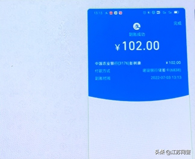 苏州刷单的诈骗案件,苏州刷单被骗