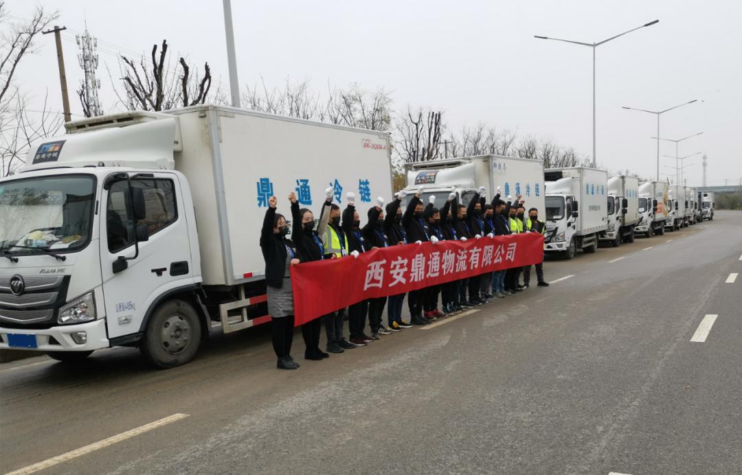 鼎通物流最长情“告白”：欧马可助力打下“冷链帝国”