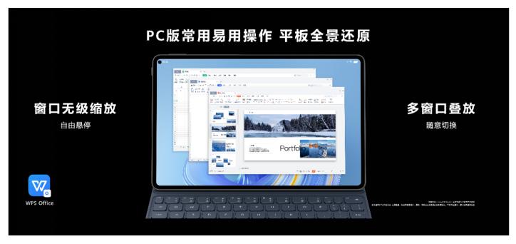 华为matepadpro10.8和12.6选哪个,19款华为平板matepadpro上手体验