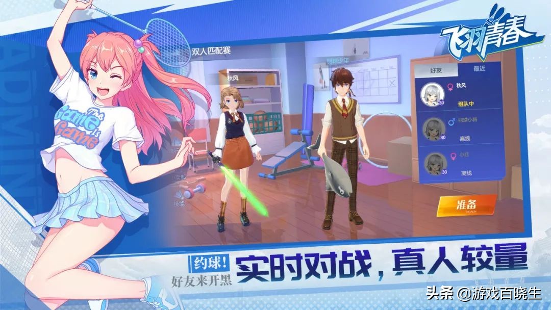 4月去哪里玩推荐,lol手游4月新英雄