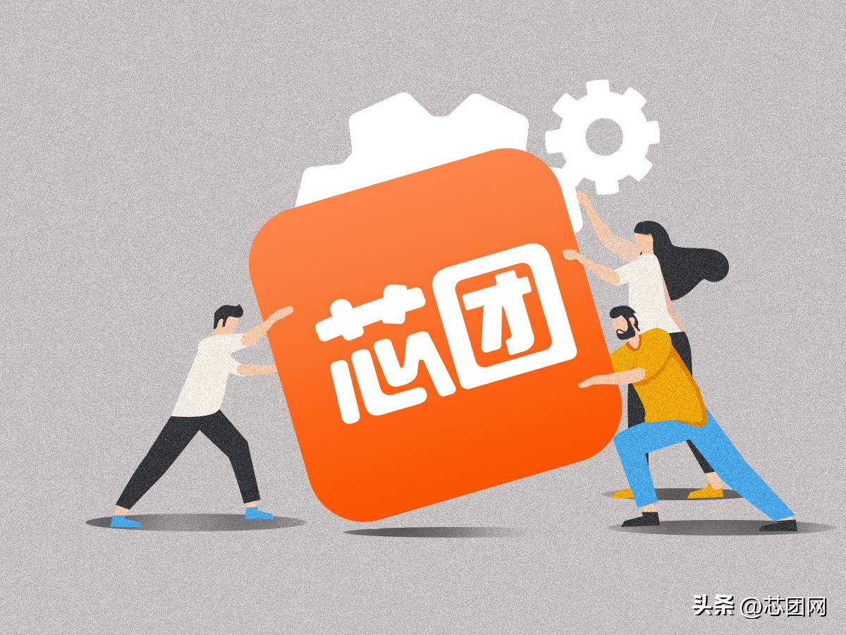 半导体融资1440亿,195亿美元半导体项目