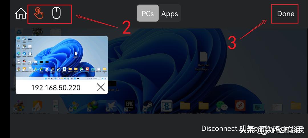 windows远程桌面可以控制平板,用平板远程控制电脑