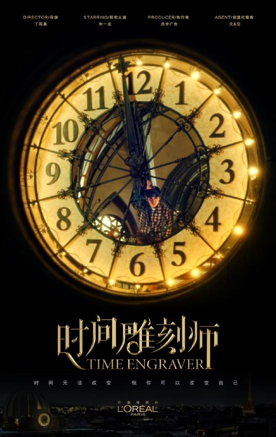 创意是热爱生活的智慧,创意是一种乐趣