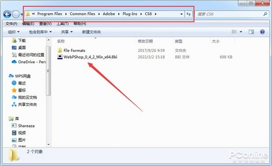 微信图片能拖进ps吗,微信上的图片拖不到wps里