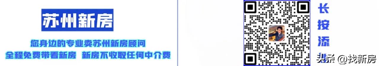 无锡苏州上海地铁互通,苏州无锡地铁互通出政策了吗